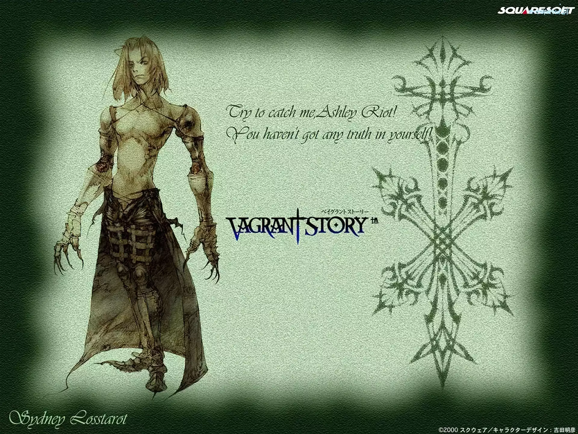 fantasy, postać, Vagrant Story