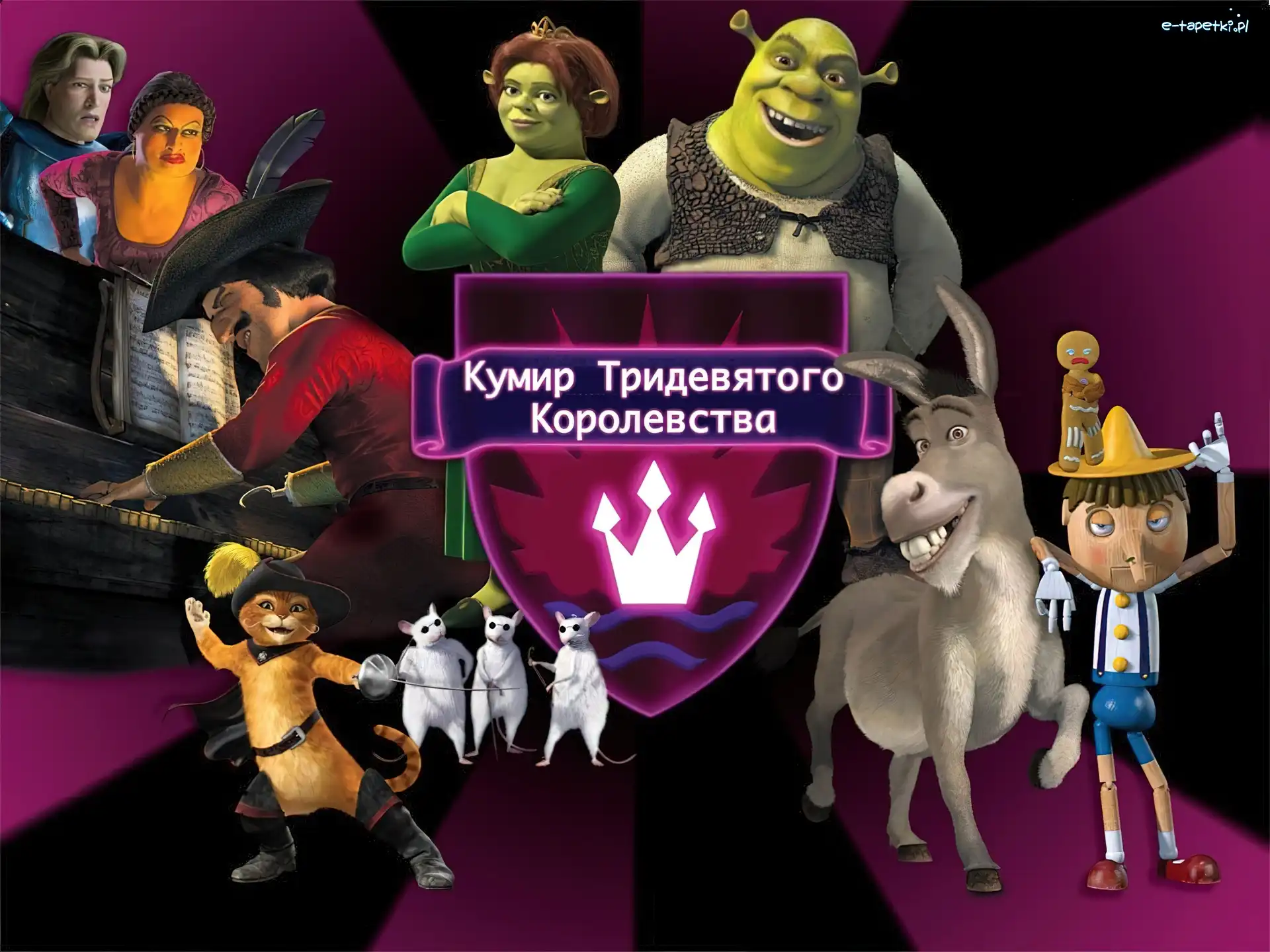 herb, bohaterowie, Shrek 2