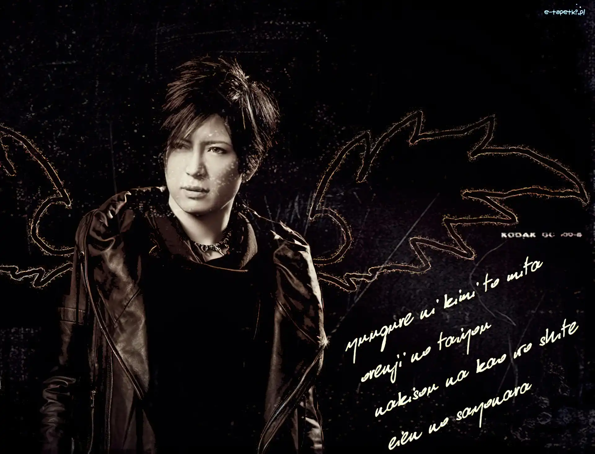 Gackt Orenji