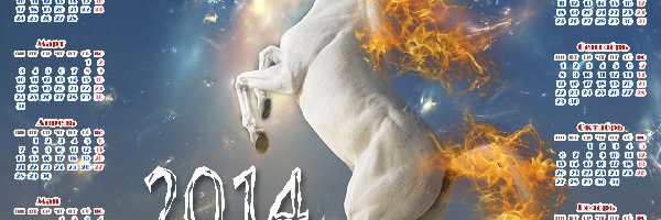 2014, Ogień, Koń, Kalendarz